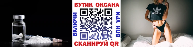 закладки  Фатеж  мориарти состав  БУТИРАТ BDO 