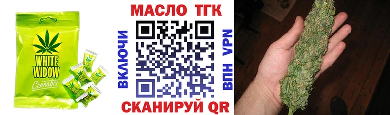 Печенье с ТГК конопля  Фатеж 