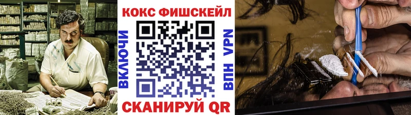 Кокаин Эквадор  Фатеж 