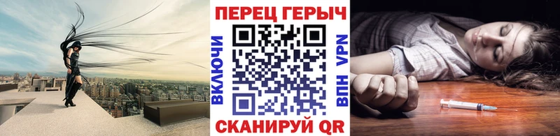 ГЕРОИН белый  Фатеж 