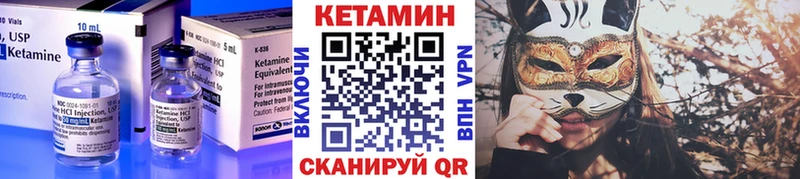 даркнет сайт  Фатеж  КЕТАМИН ketamine 