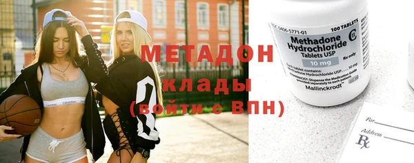 бутик Абаза