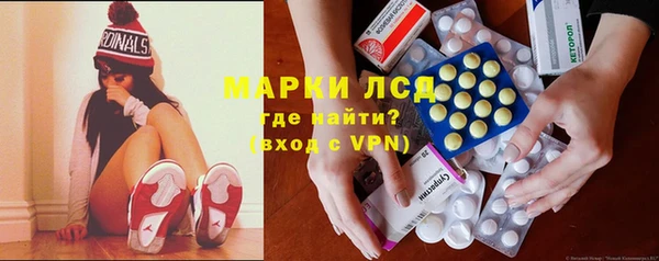 гидра Абинск