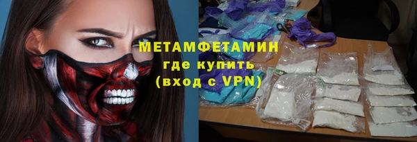 гидра Абинск