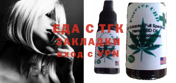 гидра Абинск