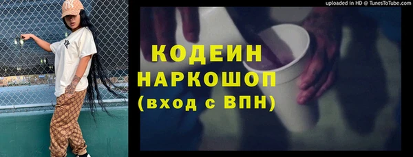 гидра Абинск