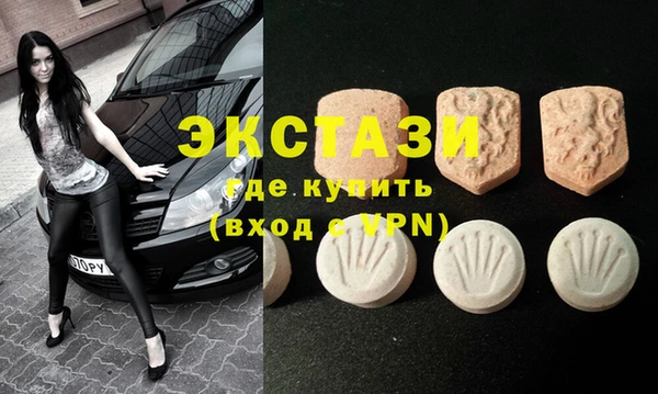 гидра Абинск