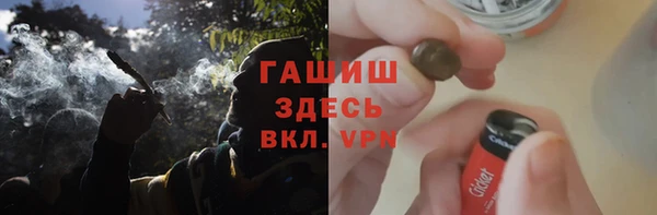 бутик Абаза