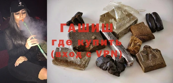бутик Абаза