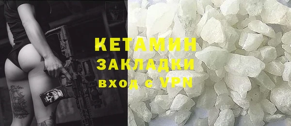 гидра Абинск