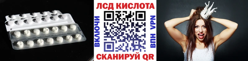 Лсд 25 экстази ecstasy закладка Фатеж