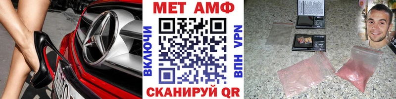 blacksprut онион  Фатеж  Метамфетамин Methamphetamine 