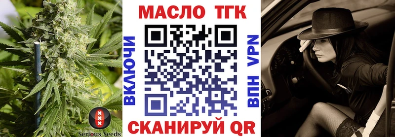 Дистиллят ТГК вейп  Фатеж 