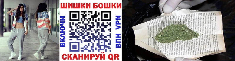 Шишки марихуана AK-47  Фатеж 