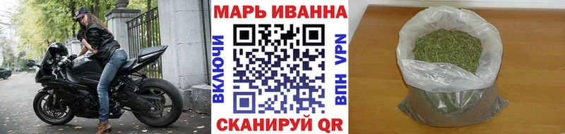 Бошки марихуана Ganja Фатеж